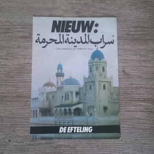 Praktische informatie 1986