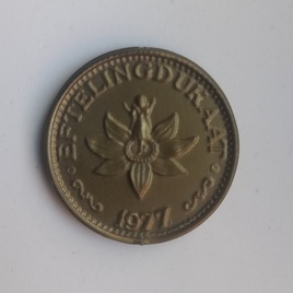 Dukaat 1977 Indische Waterlelies