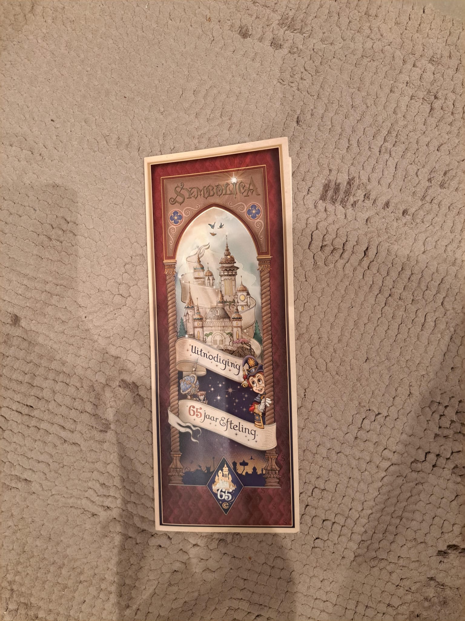 Symbolica